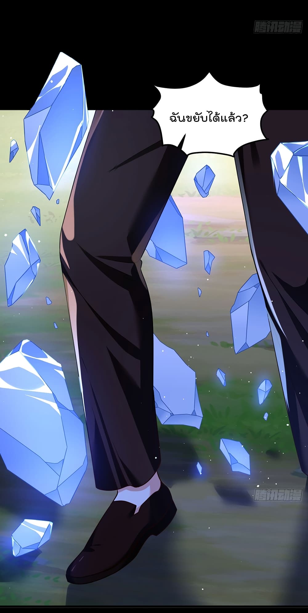 The Immortal Emperor Luo Wuji Has Returned 173 (18)